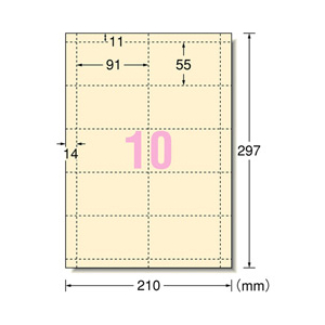エーワン A4判 マルチカード 10面 名刺サイズ 8シート(80枚)入り A-ONE.51063-イメージ2