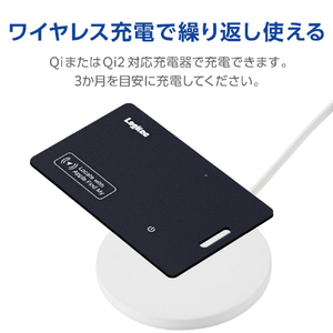 ロジテック ワイヤレス充電対応 iPhone用スマートトラッカー カードタイプ ブラック LGT-WCSTC01BK-イメージ6