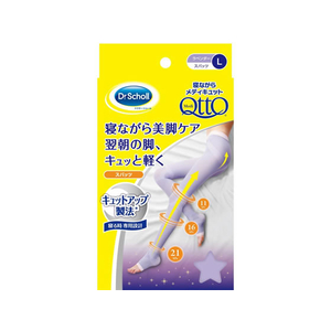 Ｓｃｈｏｌｌｓ Ｗｅｌｌｎｅｓｓ Ｃｏｍｐａｎｙ 寝ながらメディキュット スパッツ L F329365-248708-イメージ1