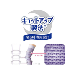 Ｓｃｈｏｌｌｓ Ｗｅｌｌｎｅｓｓ Ｃｏｍｐａｎｙ 寝ながらメディキュット スパッツ L F329365-248708-イメージ3