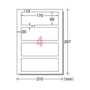 エーワン 屋外でも使えるサインラベルシール ツヤ消しフィルム・ホワイト A4 4面 5シート入り 31064-イメージ2