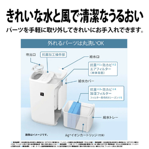 シャープ ハイブリッド式加湿器 ブラウン系/チャコールブラウン HV-T75-T-イメージ5