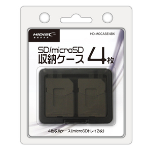 HI DISC メモリーカード収納ケース(4枚) HI-DISC ブラック HD-MCCASE4BK-イメージ1