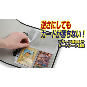 やのまん コレクションカードバインダー4ポケット YMﾊﾞｲﾝﾀﾞ4ﾎﾟｹN-イメージ4