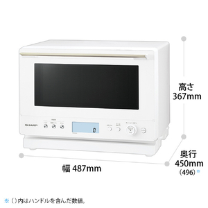 シャープ 過熱水蒸気オーブンレンジ e angle select PLAINLY ホワイト REWVE3W-イメージ4