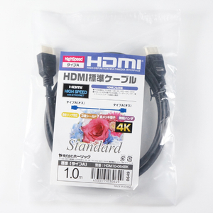 ホーリック HDMIケーブル 1m プラスチックモールドタイプ ブラック HDM10-064BK-イメージ3