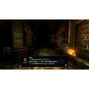 SUPERDELUXE GAMES Wizardry：Proving Grounds of the Mad Overlord【PS5】 ELJM30538-イメージ2