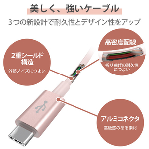 エレコム USB2．0ケーブル(C-C、PD対応、耐久仕様) 2．0m ピンク MPA-CCPS20PNPN-イメージ6