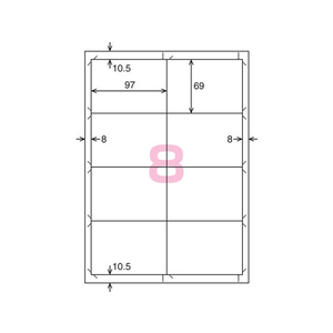 コクヨ プリンタを選ばないはかどりラベル各社共通8面22枚 F892196-KPC-E1081-20-イメージ2