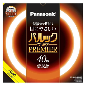 パナソニック 40形 丸型蛍光灯 電球色 1本入り パルック プレミア FCL40EL38HF3-イメージ1