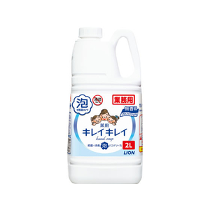 ライオン キレイキレイ薬用泡ハンドソープ 業務用 無香料 2L F050559-イメージ1