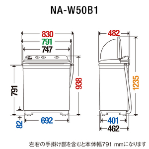 パナソニック 5kg二槽式洗濯機 ホワイト NA-W50B1-W-イメージ6