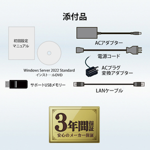 I・Oデータ Windows Server 2022 Standard 搭載サーバー APS2-WS22SI3-イメージ10