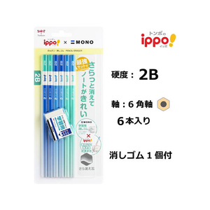 トンボ鉛筆 きれいに消える 2B 6本学習消しゴム FC89045-PPB-711A-イメージ2