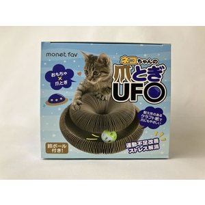 日翔 猫ちゃんの爪とぎUFO FCT0533-イメージ8