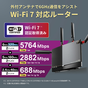 バッファロー 無線親機11be/ax/ac/n/a/g/b 5764+2882+688Mbps ブラック WXR9300BE6P-イメージ2