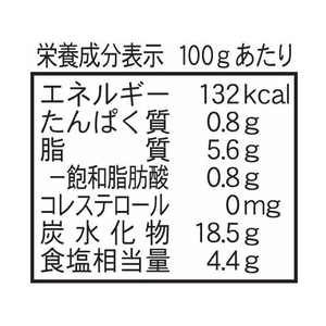 こと京都 京都九条のねぎ塩ドレッシング 200mL FC362RV-イメージ6