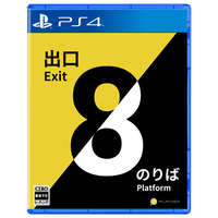 コナミ 8番出口・8番のりば【PS4】 PLJM17401