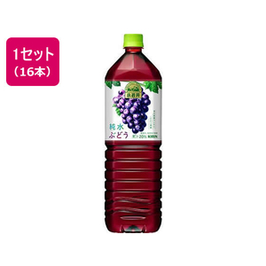 キリンビバレッジ 小岩井 純水ぶどう 1.5L×16本 F022977-イメージ1