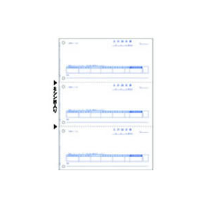 ヒサゴ 合計請求書 500枚 FC91614-GB1164-イメージ1