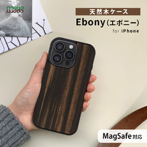 Man & Wood iPhone 16 Pro用MagSafe対応天然木ケース Ebony I27066I16PR-イメージ2