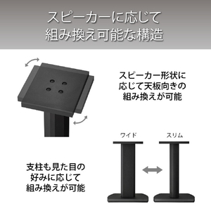 ハヤミ 台型スピーカースタンド(2台1組) ハミレックス・SBseries ブラック SB-967-イメージ5