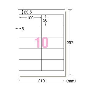 エーワン 屋外でも使えるサインラベルシール ツヤ消しフィルム・ホワイト A4 10面 5シート入り 31066-イメージ2