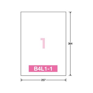 コクヨ モノクロレーザープリンタ紙ラベル B4 1面20枚 F874838-LBP-A640-イメージ2