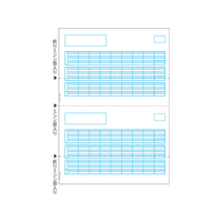 ヒサゴ 給与明細書 500枚 FC91616-GB1172