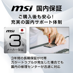 MSI 34型液晶ディスプレイ Modern ホワイト MODERN-MD342CQPW-イメージ12