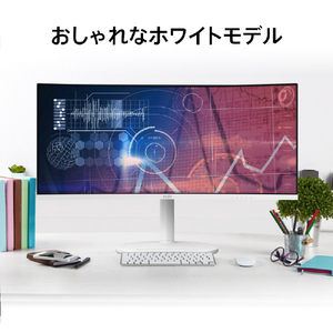 MSI 34型液晶ディスプレイ Modern ホワイト MODERN-MD342CQPW-イメージ13