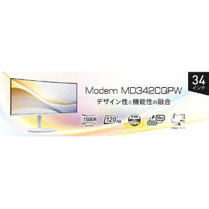 MSI 34型液晶ディスプレイ Modern ホワイト MODERN-MD342CQPW-イメージ14