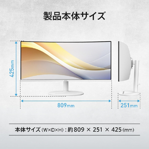 MSI 34型液晶ディスプレイ Modern ホワイト MODERN-MD342CQPW-イメージ9