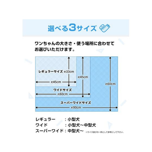 スリーアローズ コスパがいい薄型ペットシーツ レギュラー 800枚 FCR5640-TA223-521-001-イメージ6