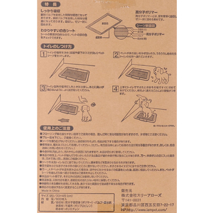 スリーアローズ コスパがいい薄型ペットシーツ レギュラー 800枚 FCR5640-TA223-521-001-イメージ7