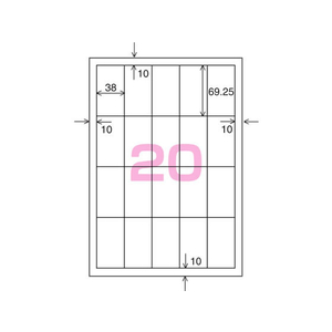 コクヨ モノクロレーザープリンタ紙ラベル A4 20面20枚 F874839-LBP-A693-イメージ2