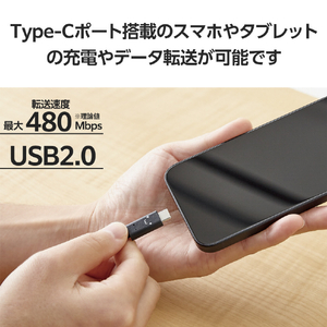 エレコム しろちゃんUSB Type-C(TM)ケーブル 1．0m くろちゃん(ブラック×ホワイト) MPA-CCF10BF-イメージ5