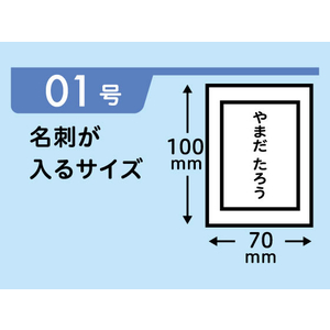 Forestway 規格袋 LDPE 1号 透明 100枚 FC272PR-FRW200890-イメージ2