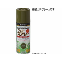 サンデーペイント ラッカースプレーMAX グレー 300mL FC020SN-#268122