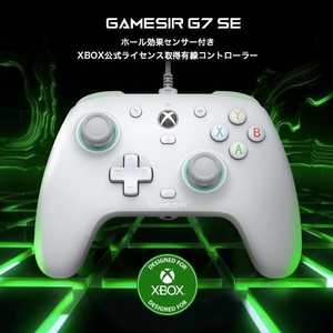 GAMESIR USB有線接続 ゲーミングコントローラー 高精度&高耐久ホール効果センサー搭載 【Xbox & Windows10/11対応】 Xbox公式ライセンス取得品 ホワイト GAMESIRG7SE-イメージ7