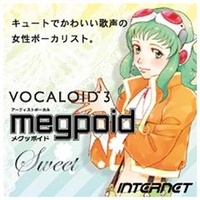 インターネット VOCALOID3 Megpoid Sweet [Win ダウンロード版] DLVOCALOID3MEGPOIDSWEETDL