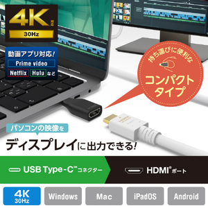 エレコム USB Type-C用HDMI映像変換アダプター ブラック AD-CHDMIADBK-イメージ2