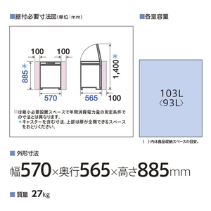 AQUA 103L チェストタイプフリーザー スノーホワイト AQF-10CN(W)-イメージ5