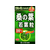 山本漢方製薬 山本漢方/桑の葉粒100% 280粒 FC34712-イメージ1