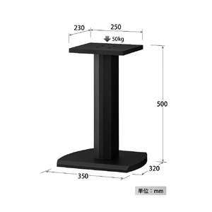 ハヤミ 台型スピーカースタンド(2台1組) ハミレックス・SBseries ブラック SB-983-イメージ2