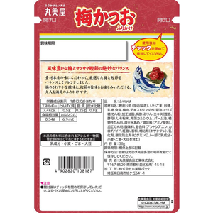 丸美屋 梅かつおふりかけ 大袋 38g FC796RV-イメージ2