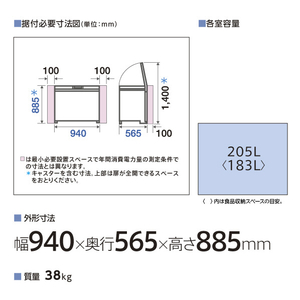 AQUA 205L チェストタイプフリーザー スノーホワイト AQF-21CN(W)-イメージ6