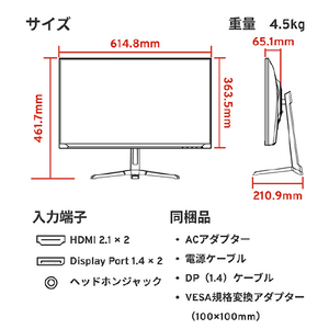 Hamee 27型ゲーミング液晶ディスプレイ Pixio ブラック PX27UWAVE-PW-イメージ4