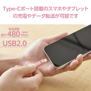 エレコム しろちゃんUSB Type-C(TM)ケーブル 1．0m トキメキ(ピンク×ブラック) MPA-CCF10PNF-イメージ5