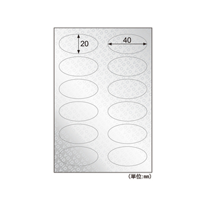 ヒサゴ 開封防止ラベル 封筒用 12面 40×20mm F949146-OP2412-イメージ2